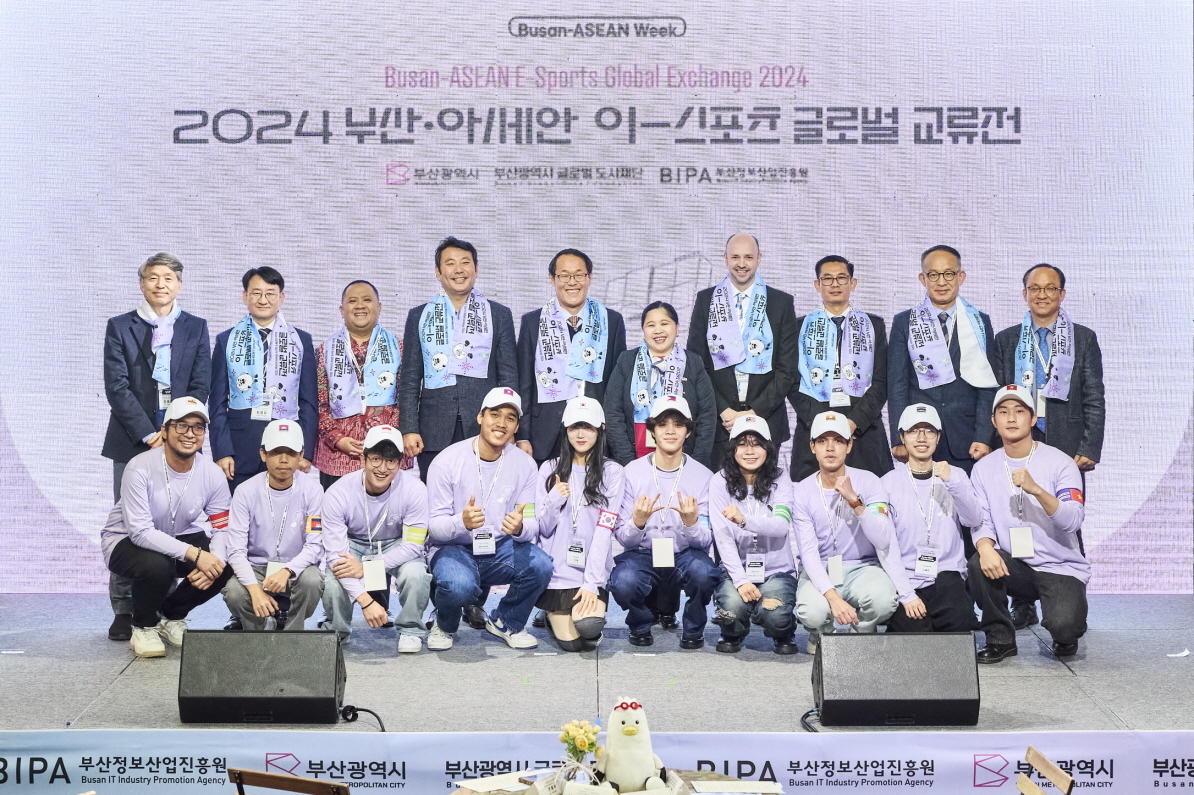 2024 부산-아세안 이스포츠 페스티벌