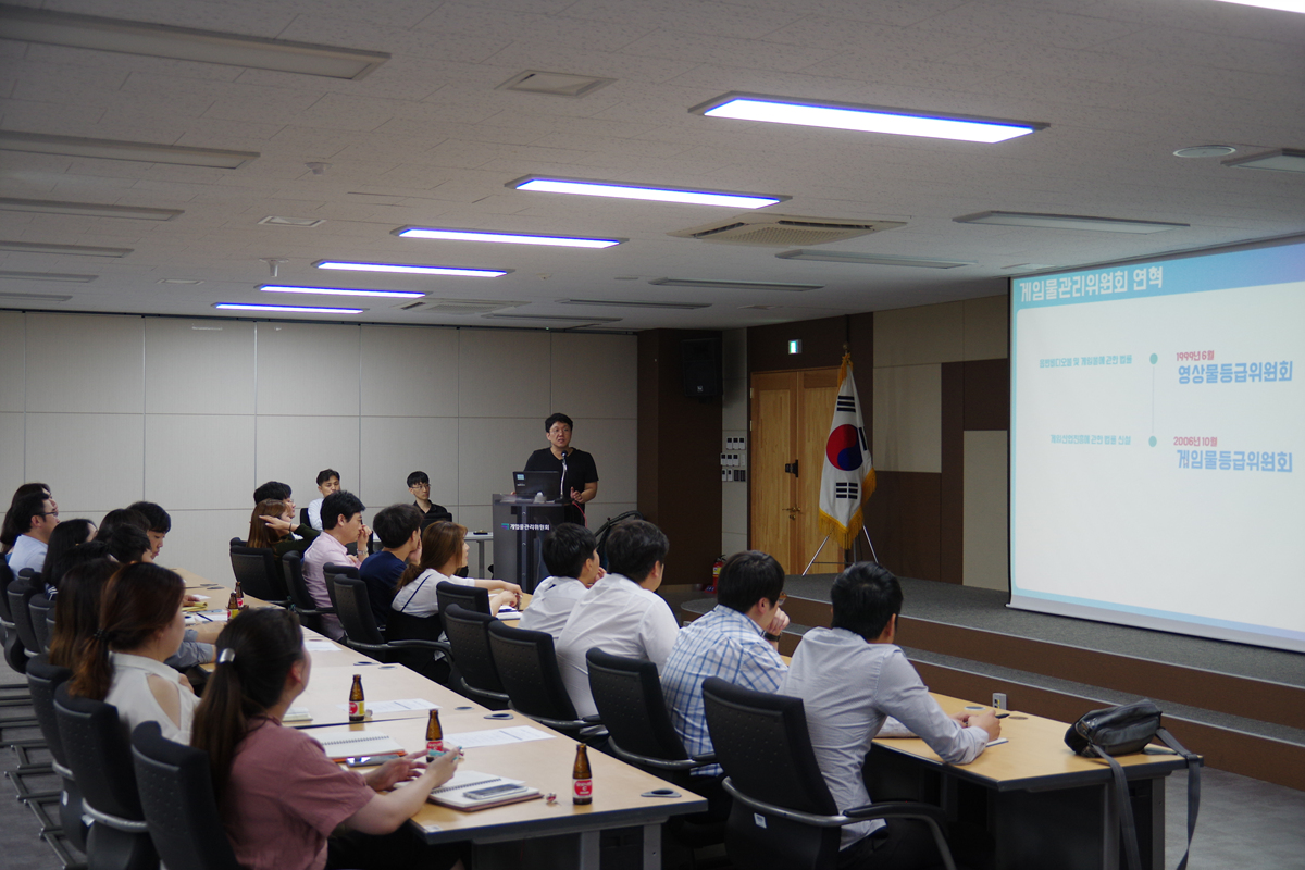 진흥원 임직원 게임물등급분류 교육 사진