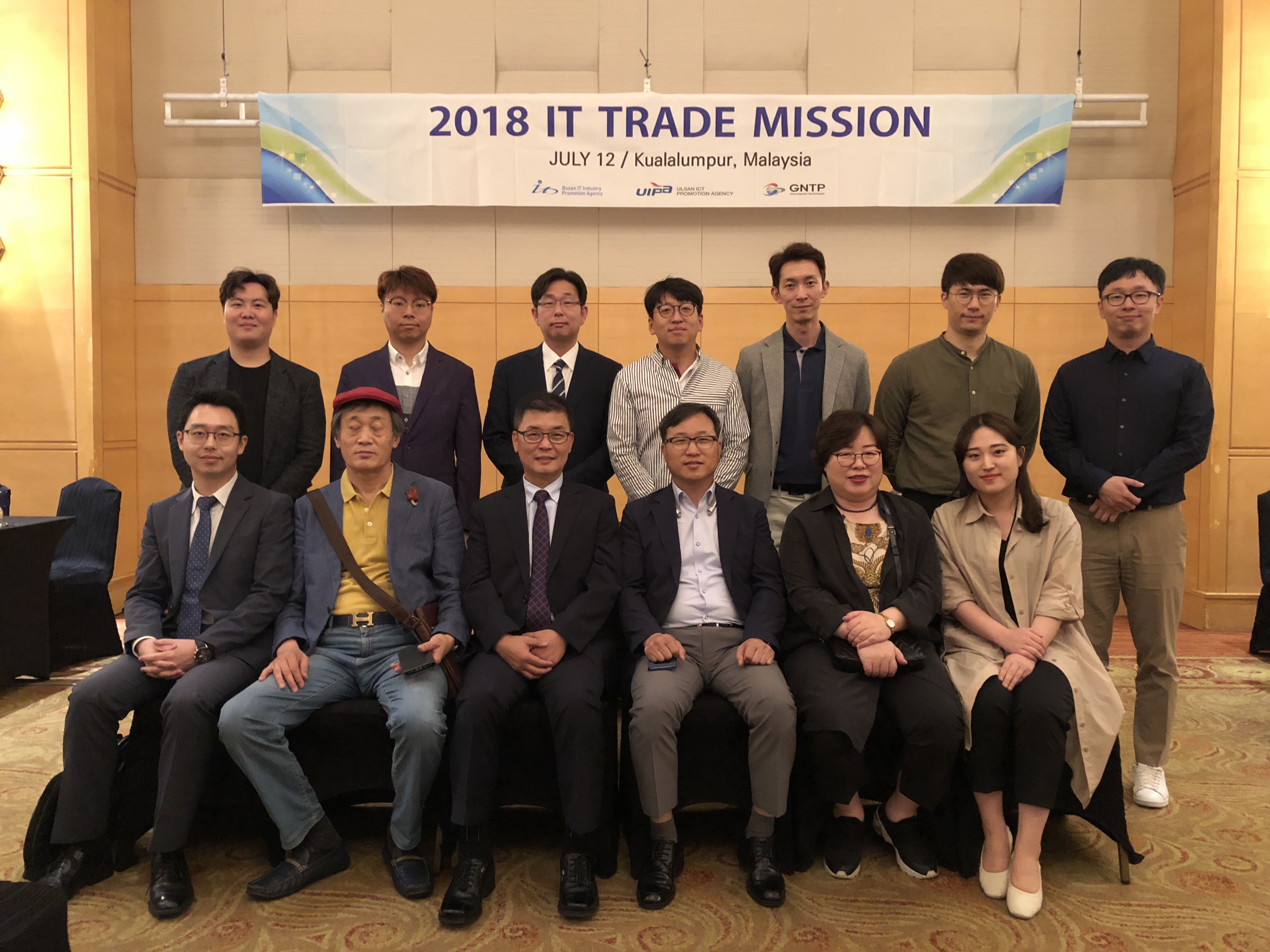 2018 동남아 IT무역사절단 파견 사진