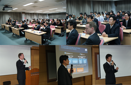 2011년 IT Trend 세미나(클라우드 N-스크린) 개최