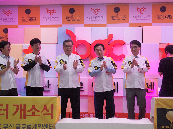 부산 글로벌게임센터 개소식