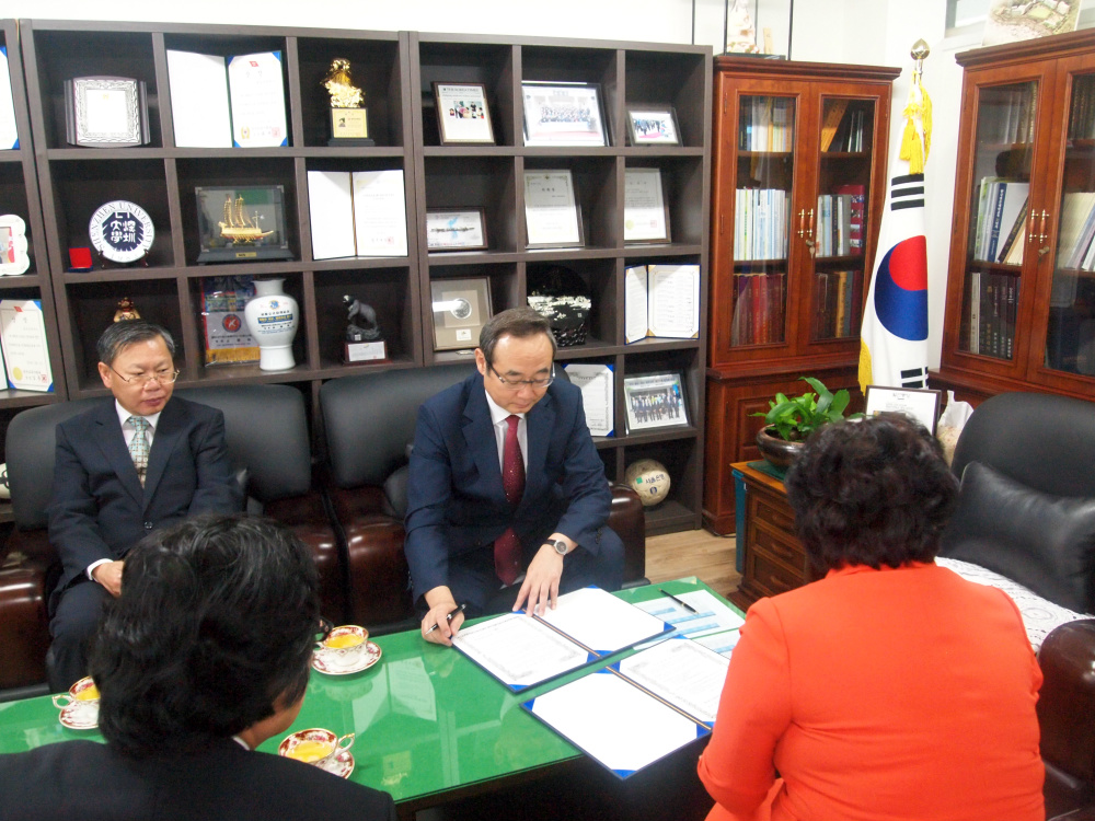 동부산대학교 MOU 체결