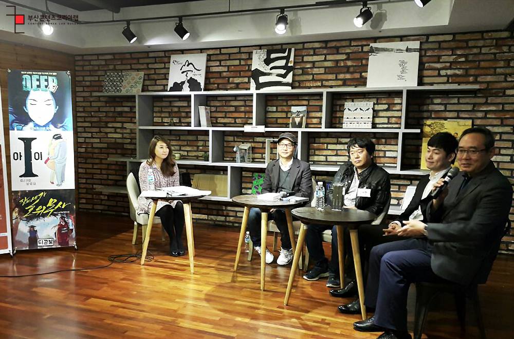 제1회 아무거나 페스티벌