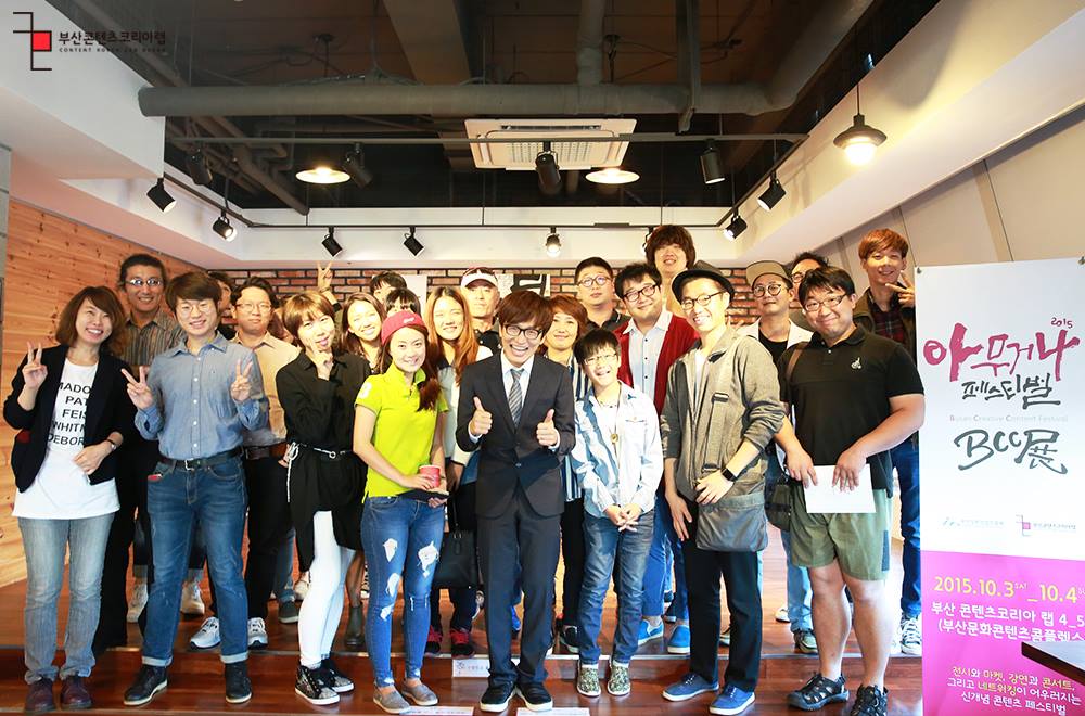 제1회 아무거나 페스티벌