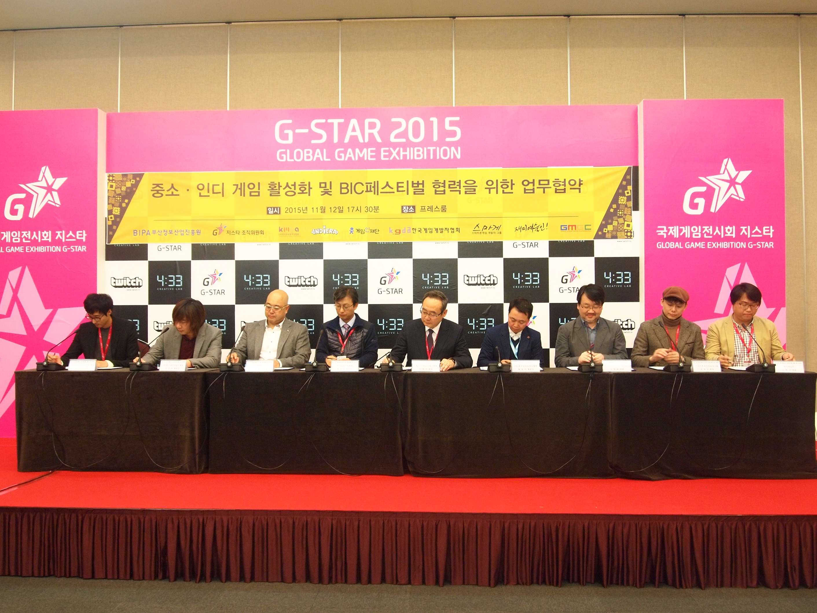 중소, 인디게임 활성화 9개기관 MOU