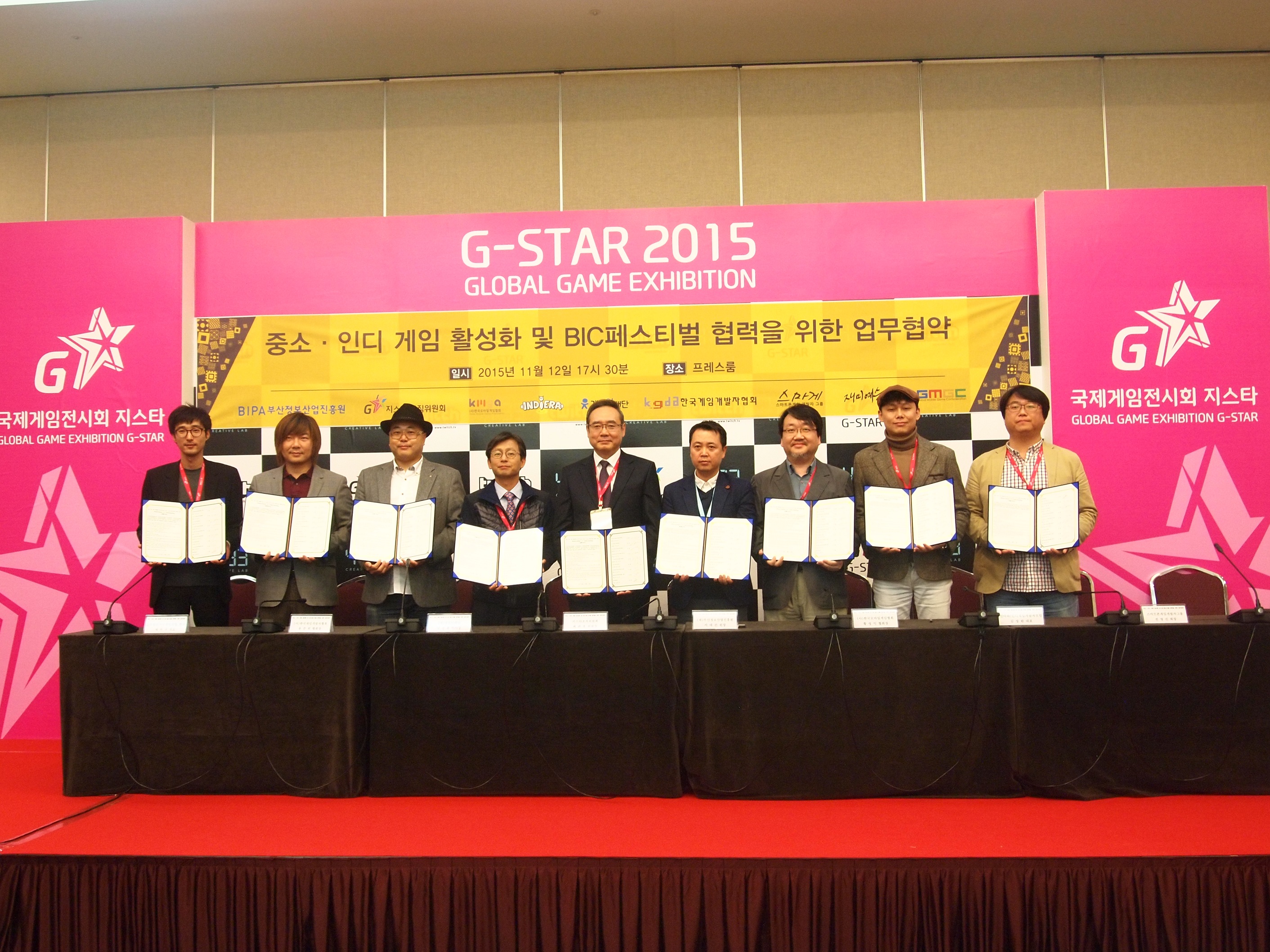 중소, 인디게임 활성화 9개기관 MOU