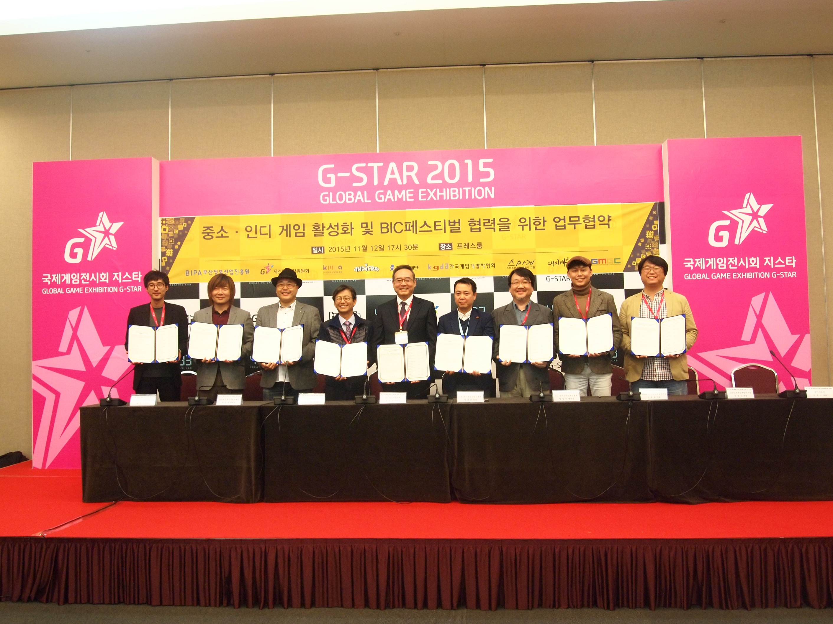 중소, 인디게임 활성화 9개기관 MOU