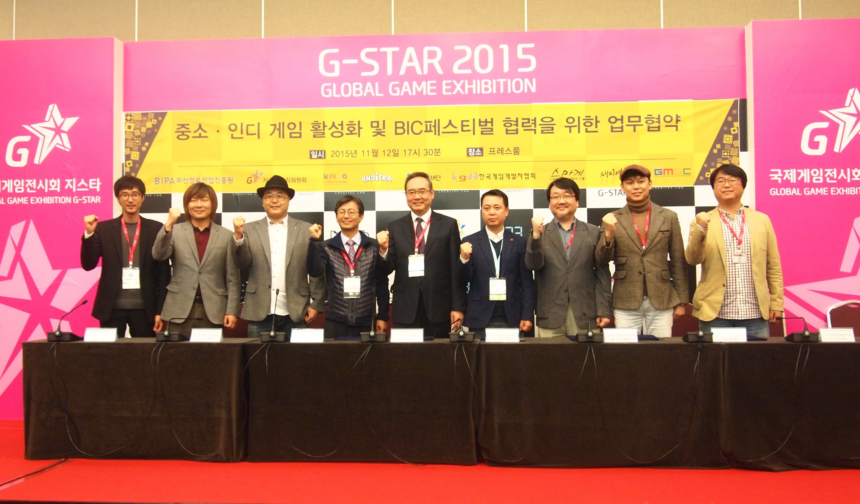 중소, 인디게임 활성화 9개기관 MOU 사진