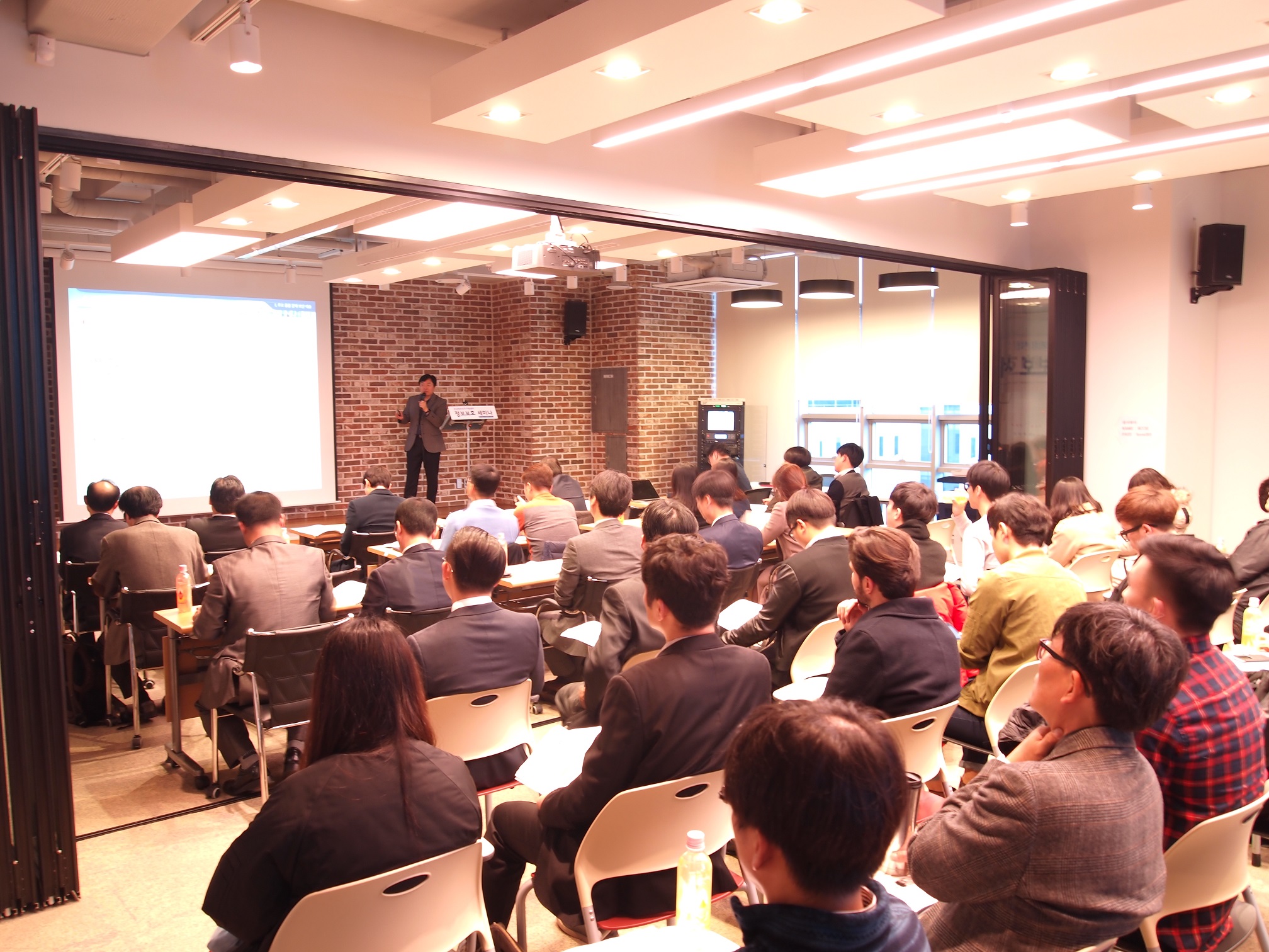 동남정보보호지원센터 정보보호 세미나 사진