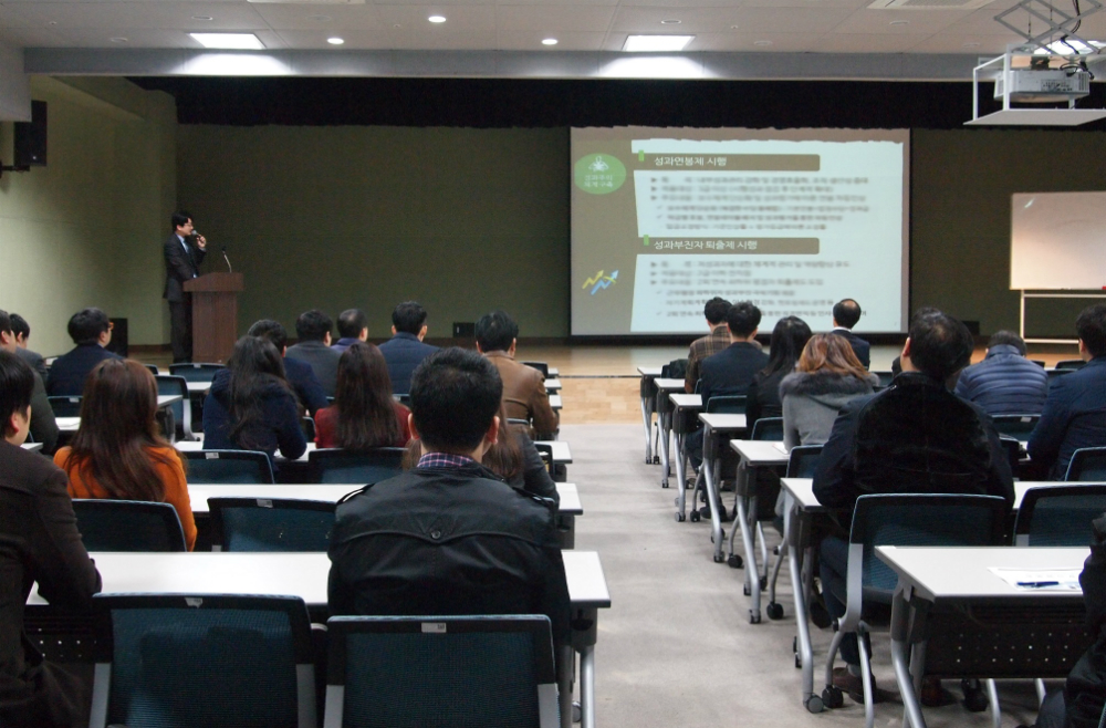 경영혁신 추진을 위한 직원 설명회