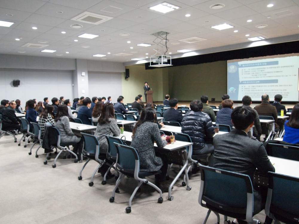 경영혁신 추진을 위한 직원 설명회