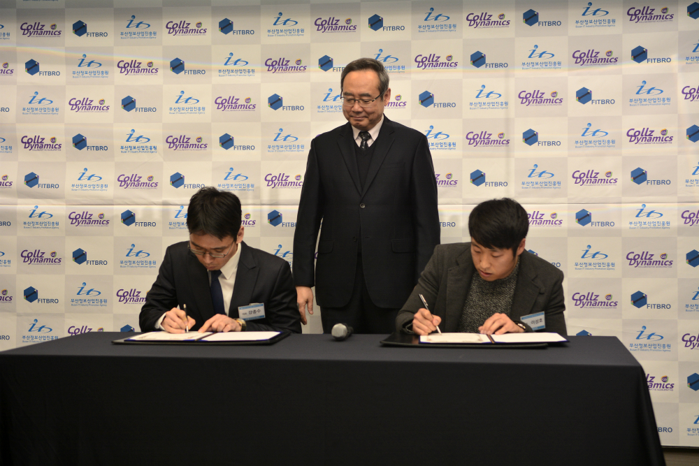 갈매기 SW창업사관학교 2기 수료식