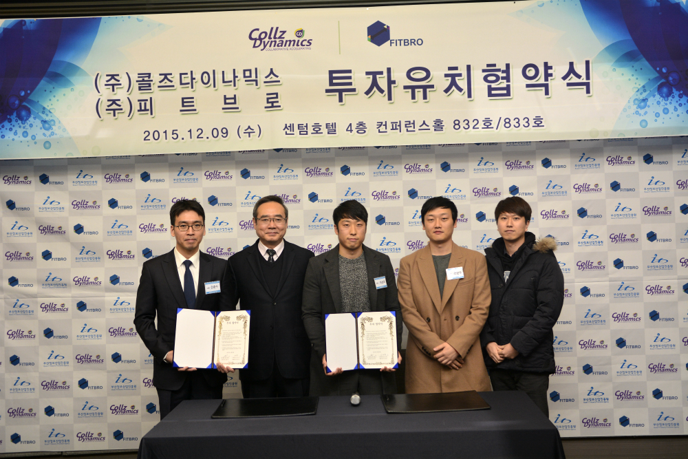 갈매기 SW창업사관학교 2기 수료식