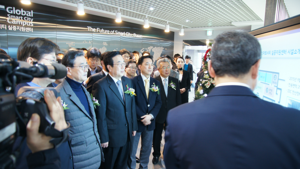 글로벌 스마트시티 실증단지 조성사업 성과보고회 및 현판식