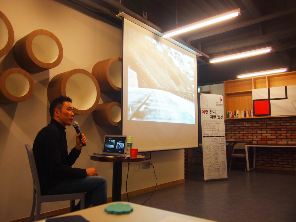 부산 콘텐츠코리아 랩, 콘텐츠 에디터 양성교육