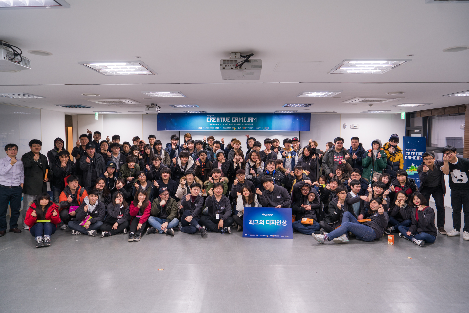 제1회 게임창작캠프 사진