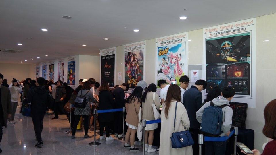 부산 게임 위크앤드 