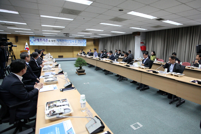 규제프리존을 통한 지역전략산업육성 간담회(경제부총리 방문)