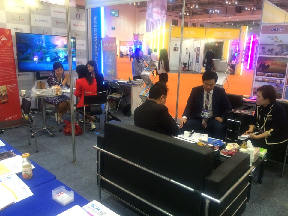 부산콘텐츠마켓 <부산 콘텐츠코리아 랩> 공동관 운영