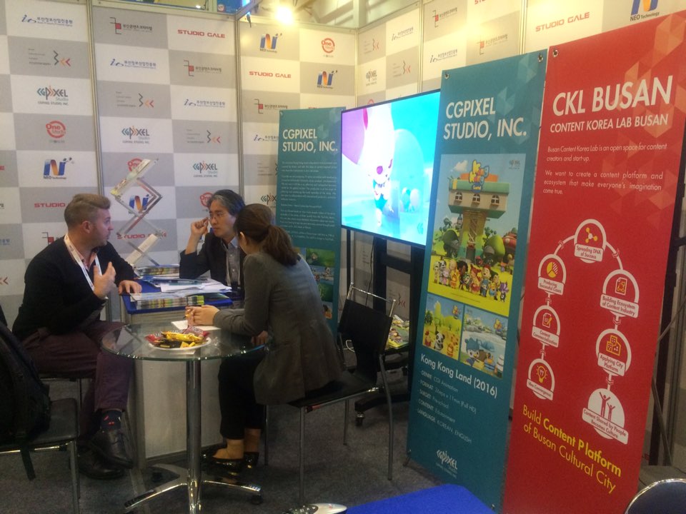 부산콘텐츠마켓 <부산 콘텐츠코리아 랩> 공동관 운영 사진