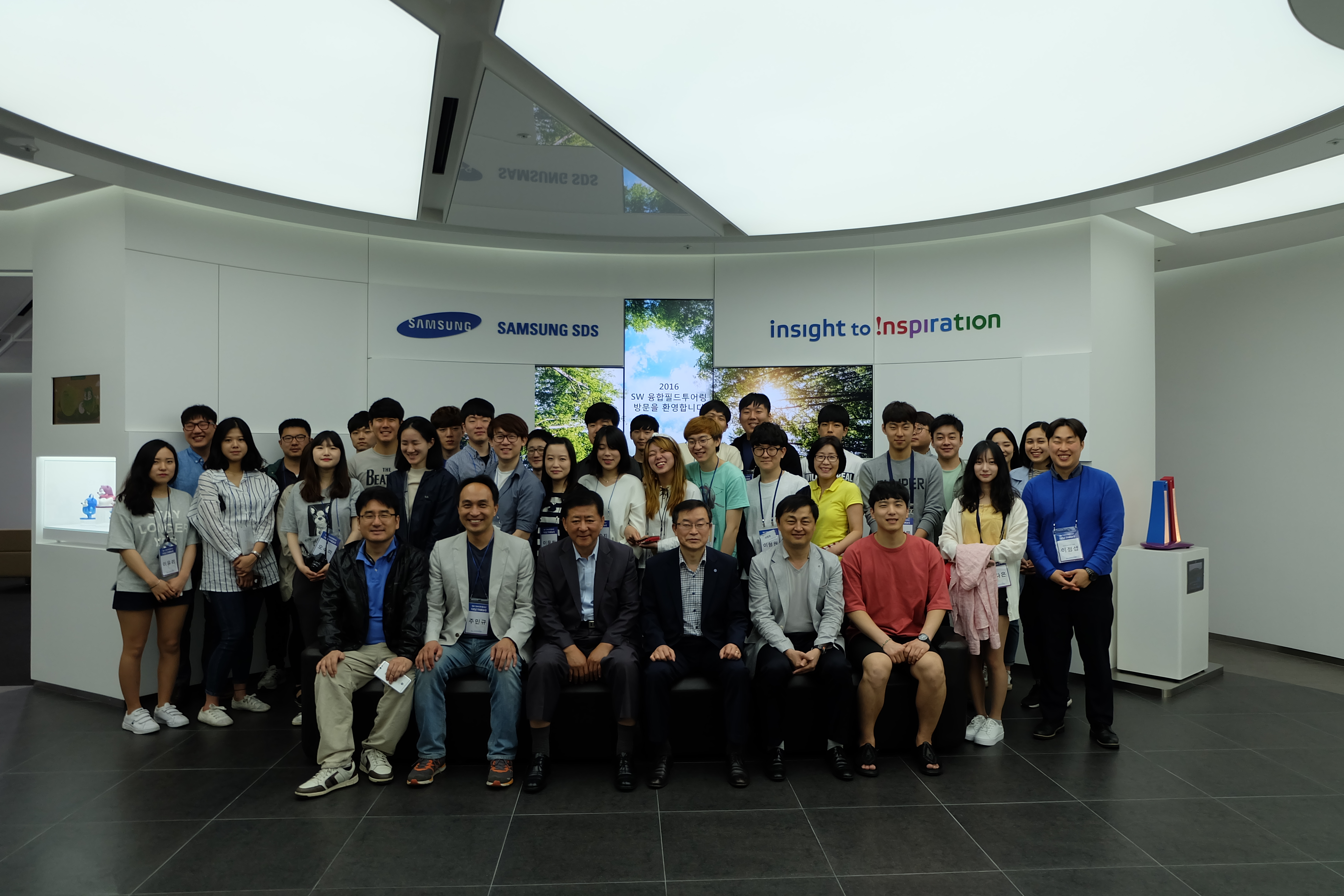 제6회 SW융합 필드투어링