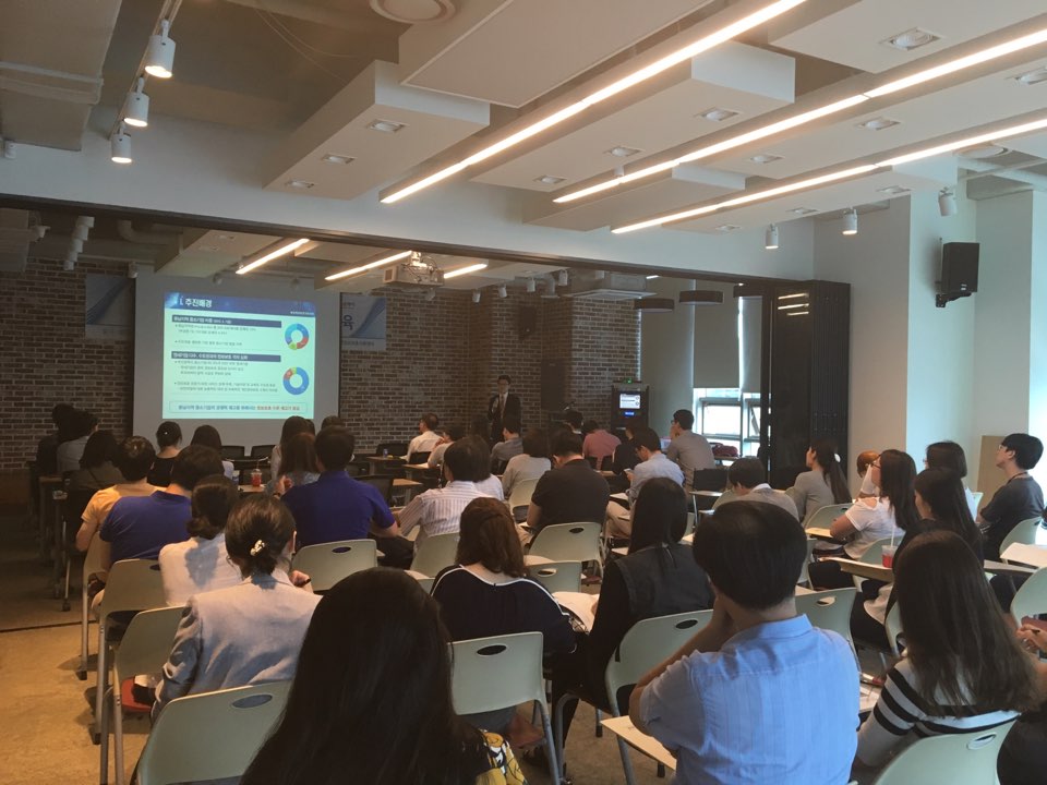 홈페이지 개인정보 노출 예방 교육 사진