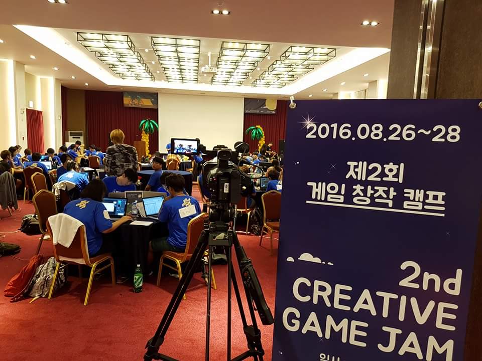 제2회 게임창작캠프