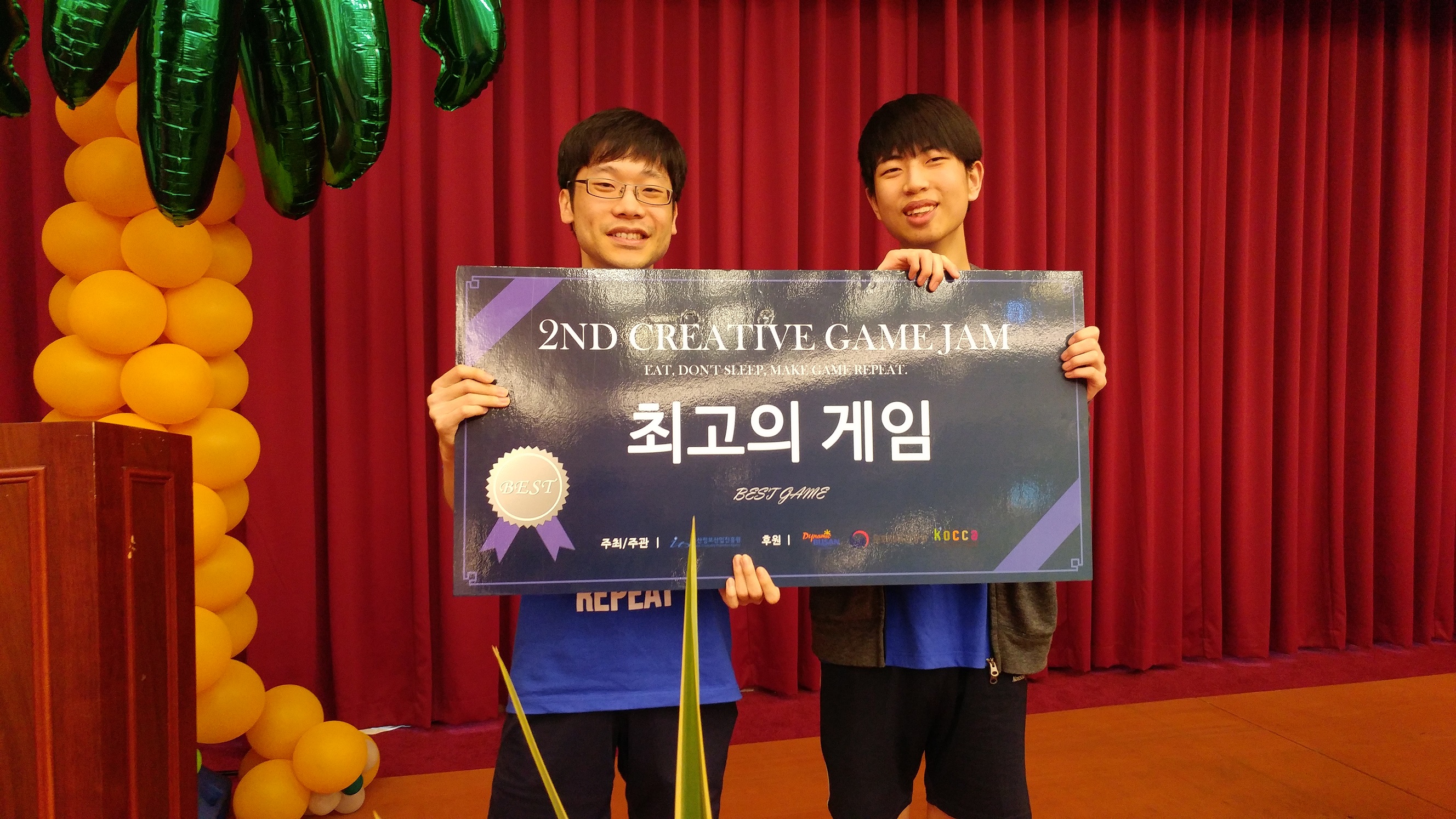 제2회 게임창작캠프