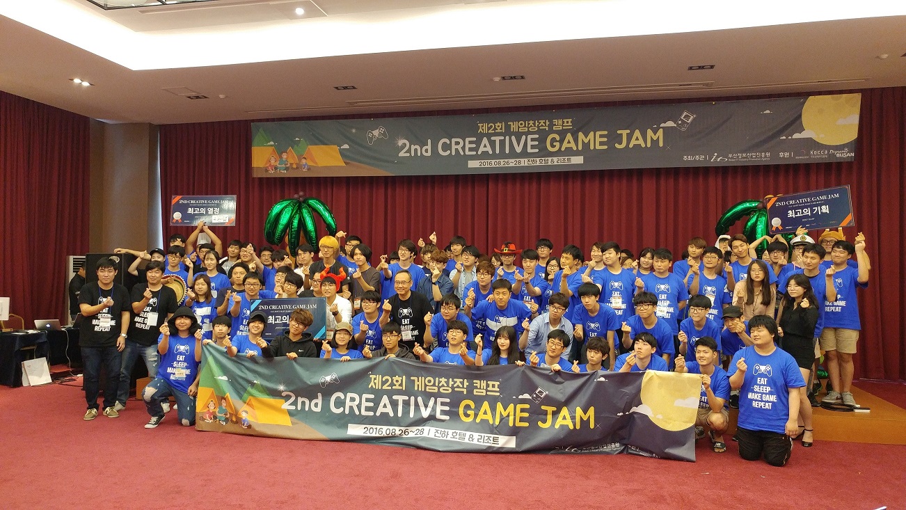 제2회 게임창작캠프 사진