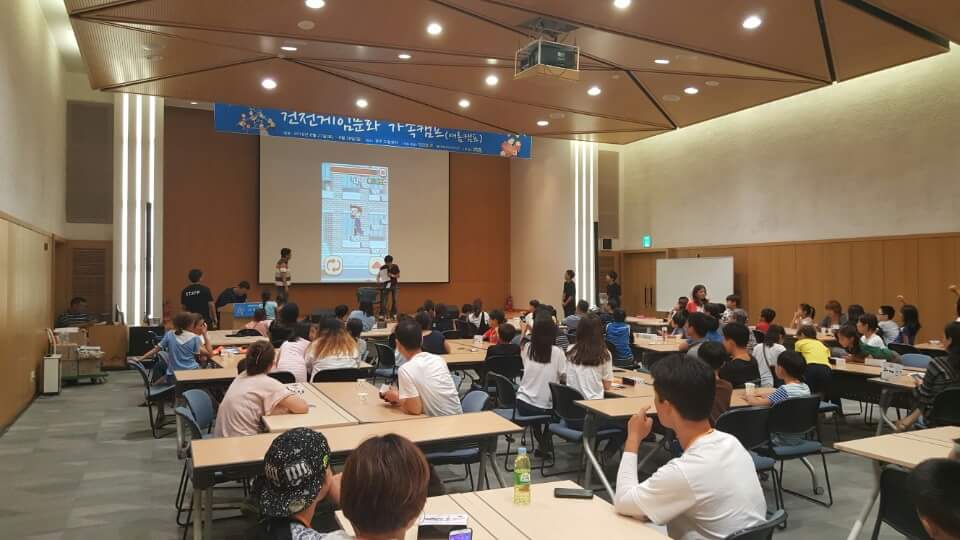 건전게임문화 가족캠프(하계)