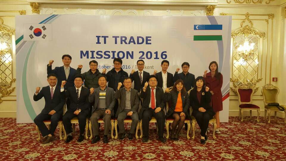 2016년 유럽 IT무역사절단 사진