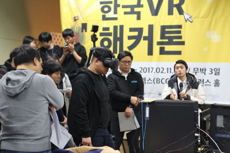 제1회 한국 VR 해커톤 (제1회 KVRH) 개최 사진