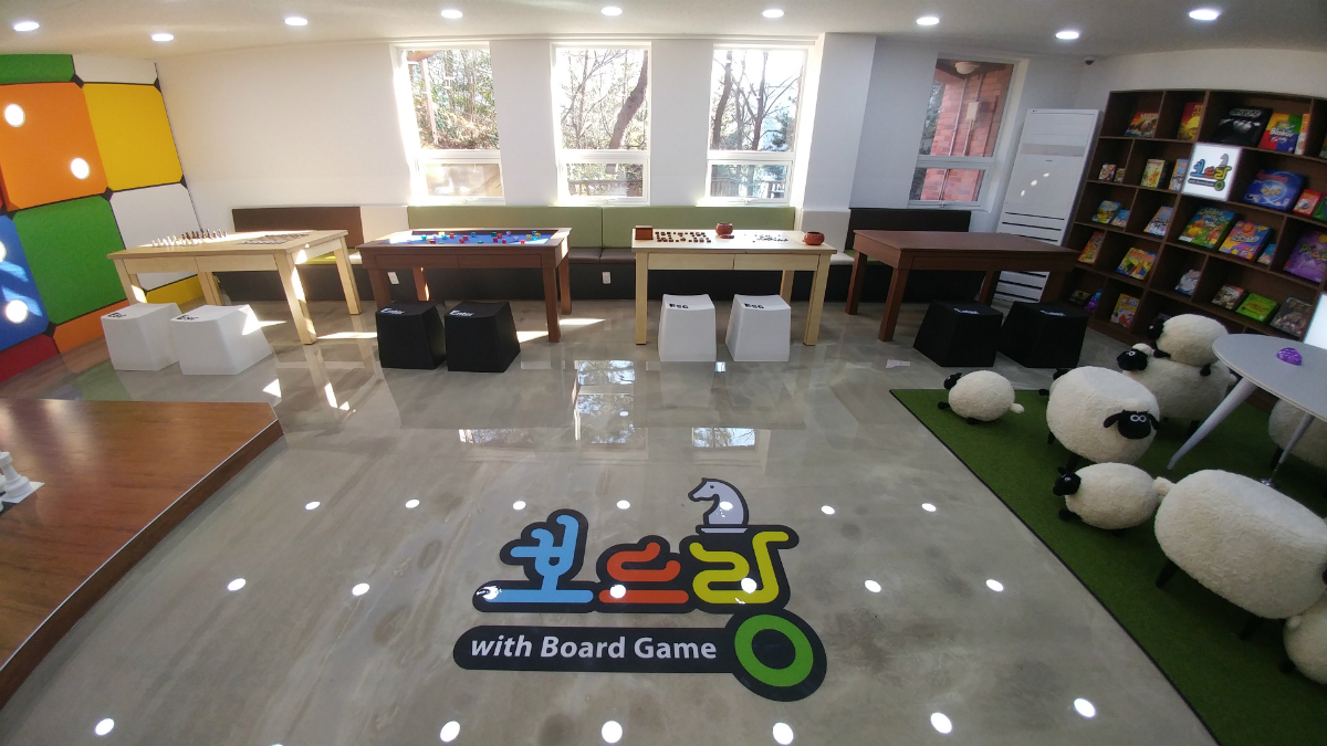 보드게임기반 작은도서관 