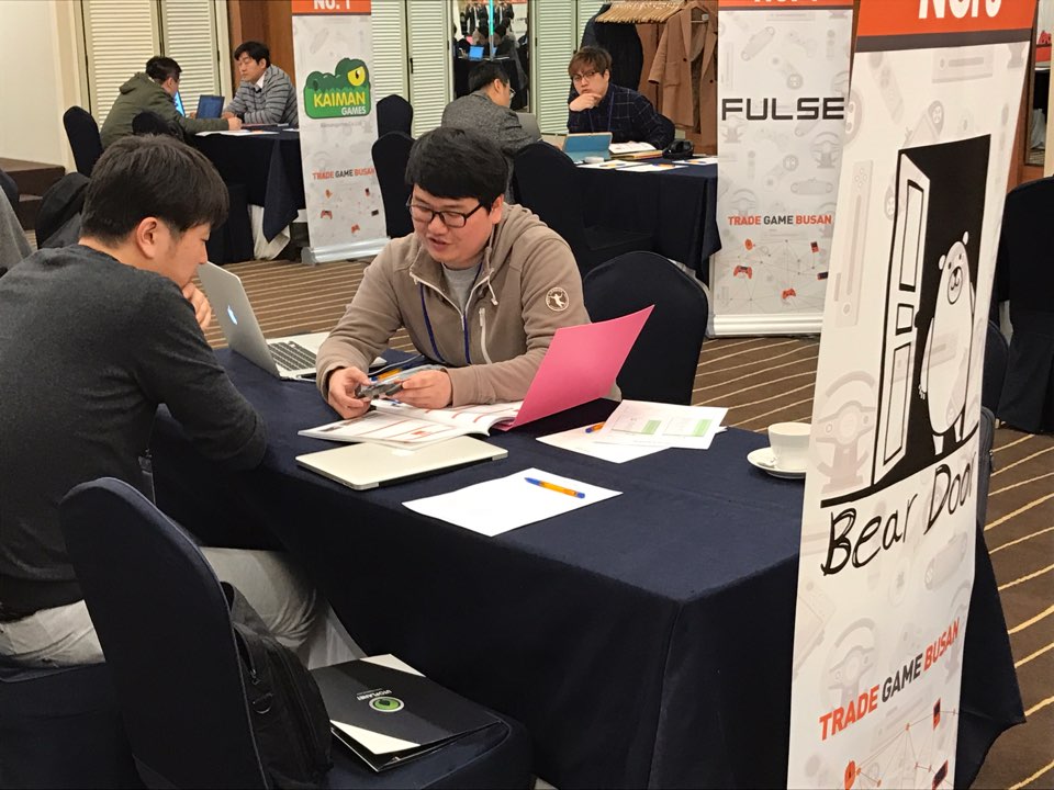 부산게임 수출박람회 사진