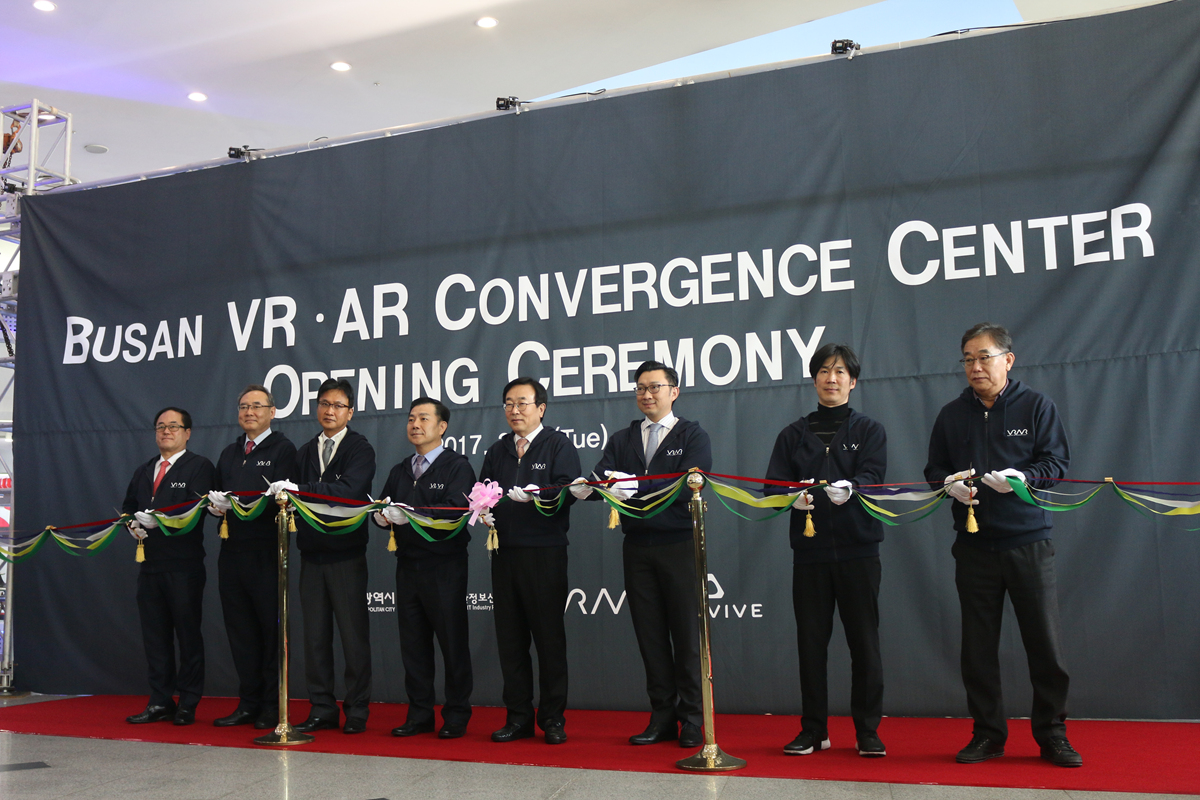부산 가상증강현실 융복합센터 개소 사진