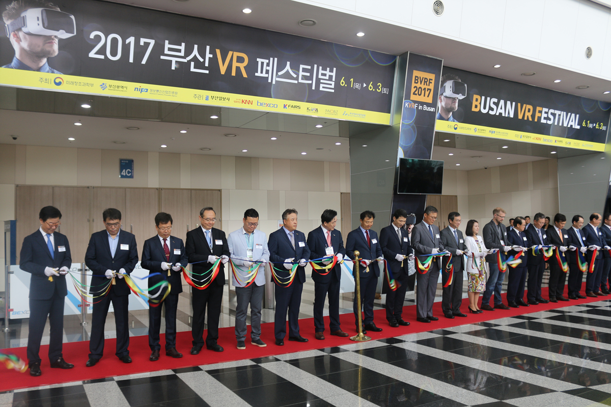 부산VR페스티벌 개막식 사진
