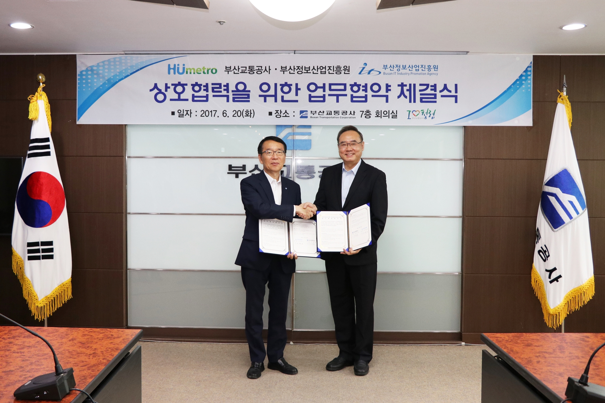 부산교통공사와 지스테이션, 웹툰거리 조성 MOU 체결  사진