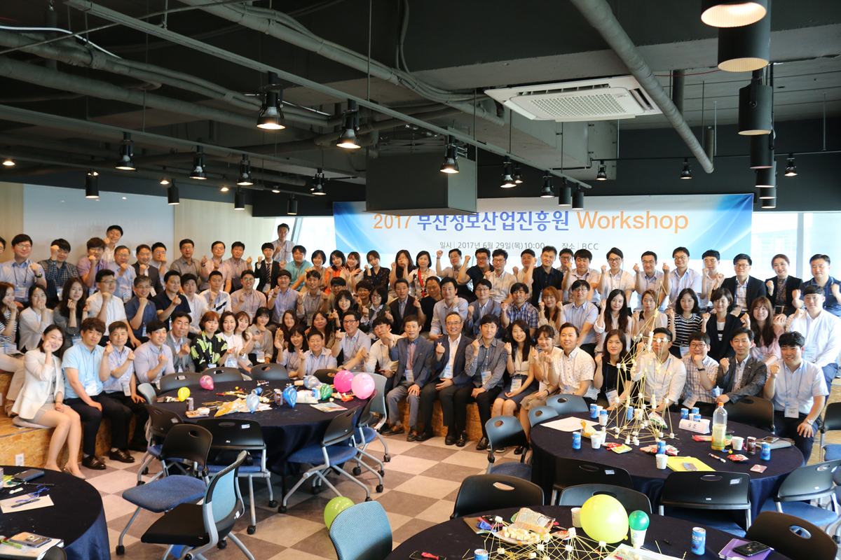 BIPA-부산시 ICT융합과 합동 워크숍 사진