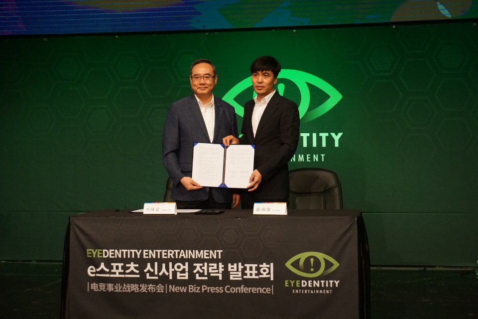 BIC조직위-아이덴티티 엔터테인먼트 MOU 체결 사진