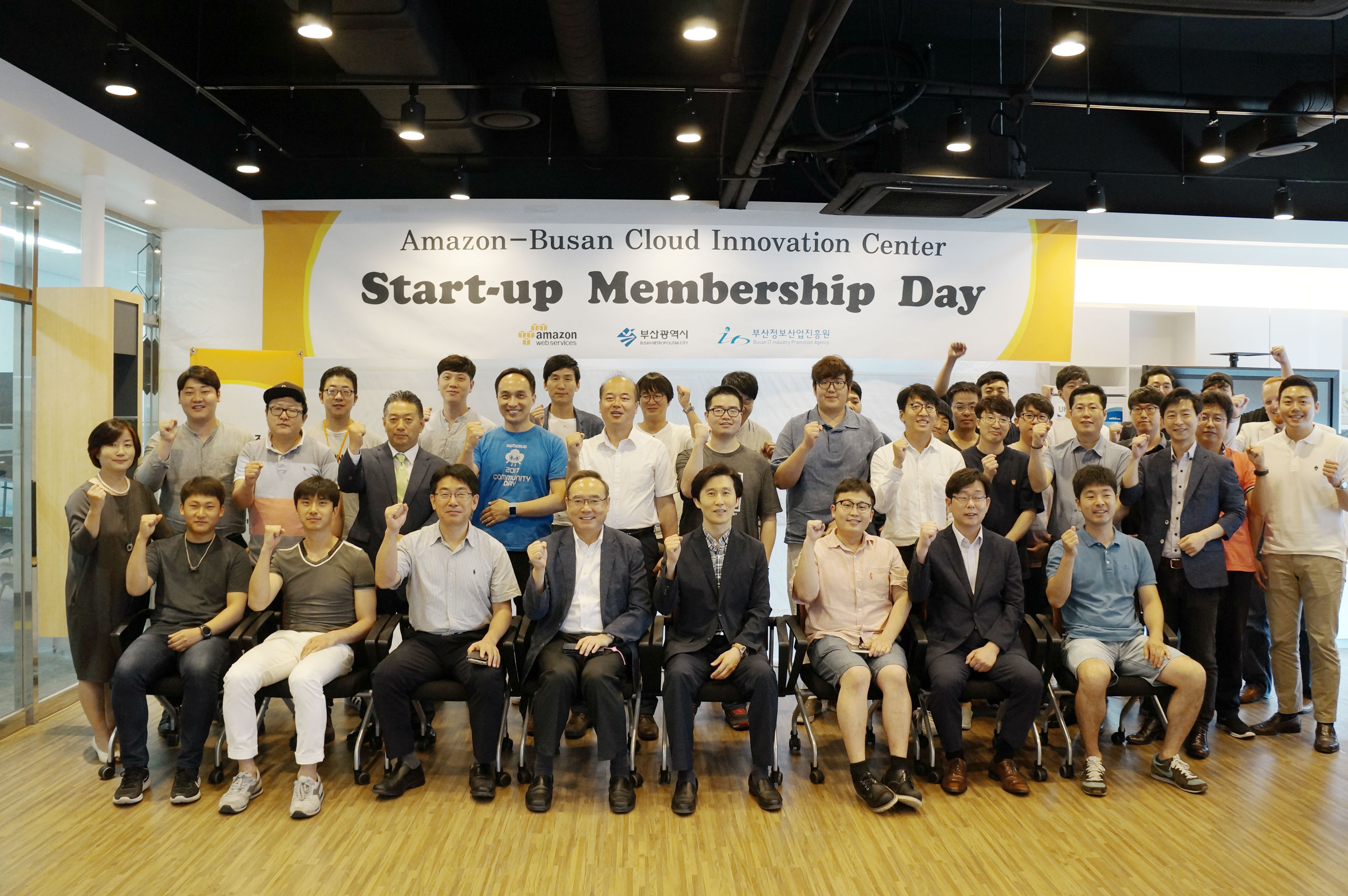 클라우드혁신센터 스타트업 멤버십데이 사진