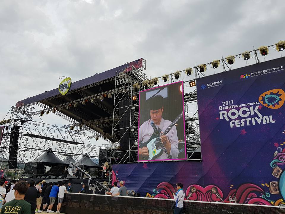 부산음악창작소 부산록페 그린스테이지 사진