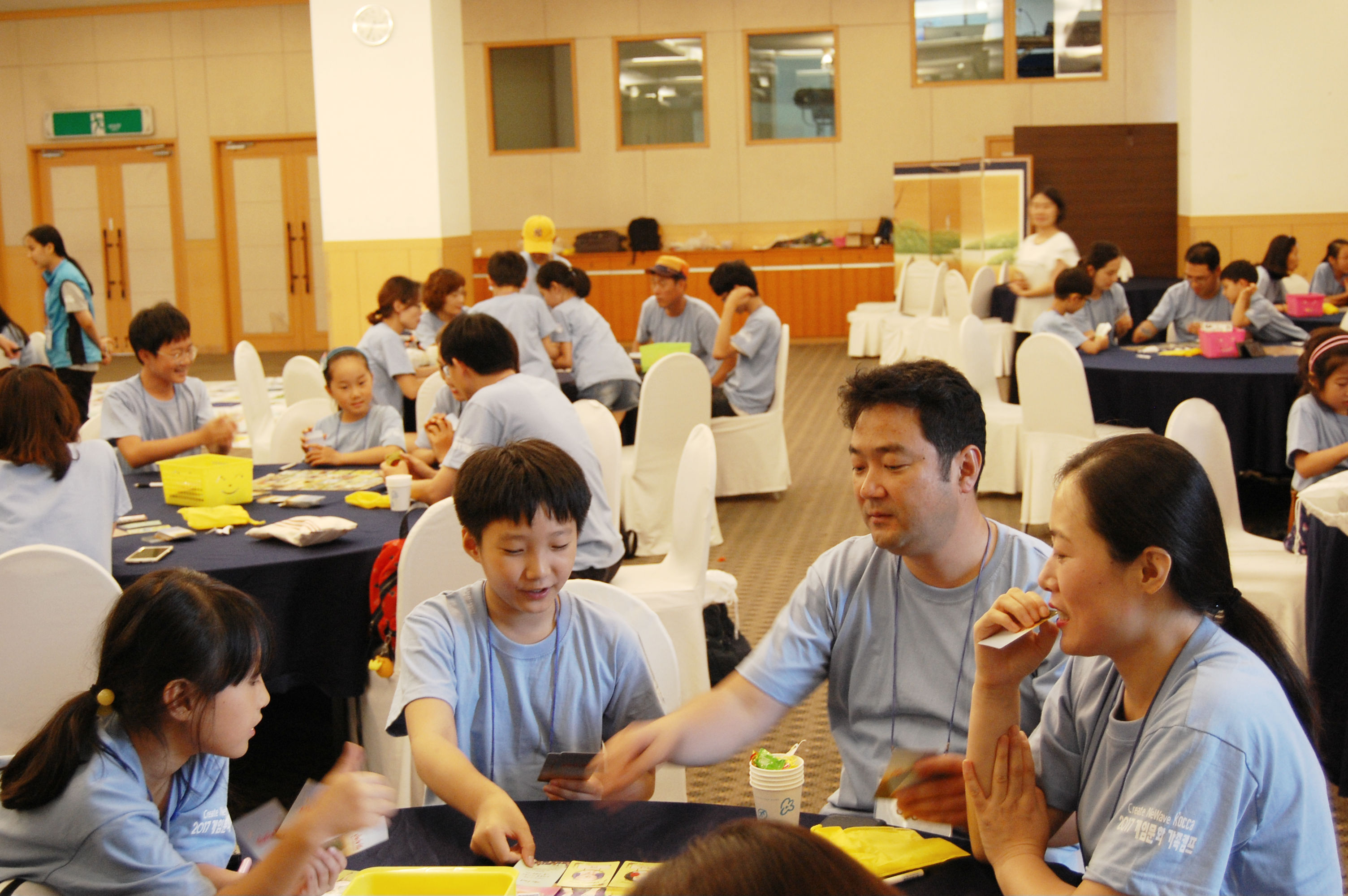 2017 게임문화 가족캠프(여름) 사진