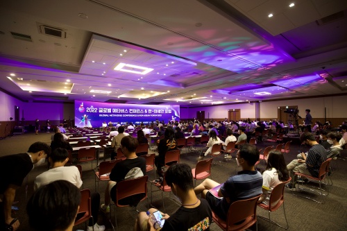 2022 글로벌 메타버스 컨퍼런스 개최