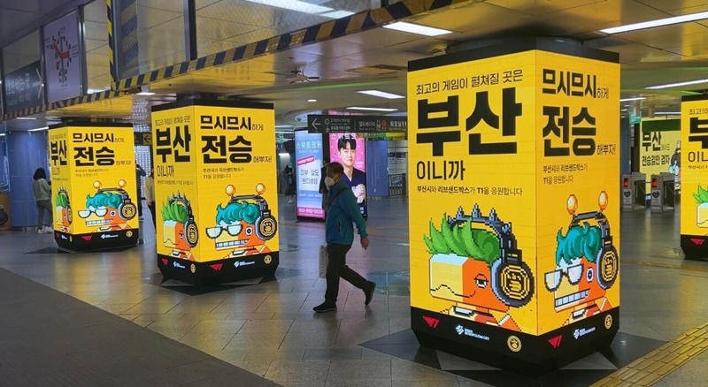 2022 LoL MSI 개최 도시 부산 현장 스케치