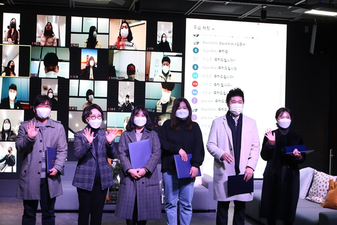 2021년 진흥원 비대면 시무식  사진