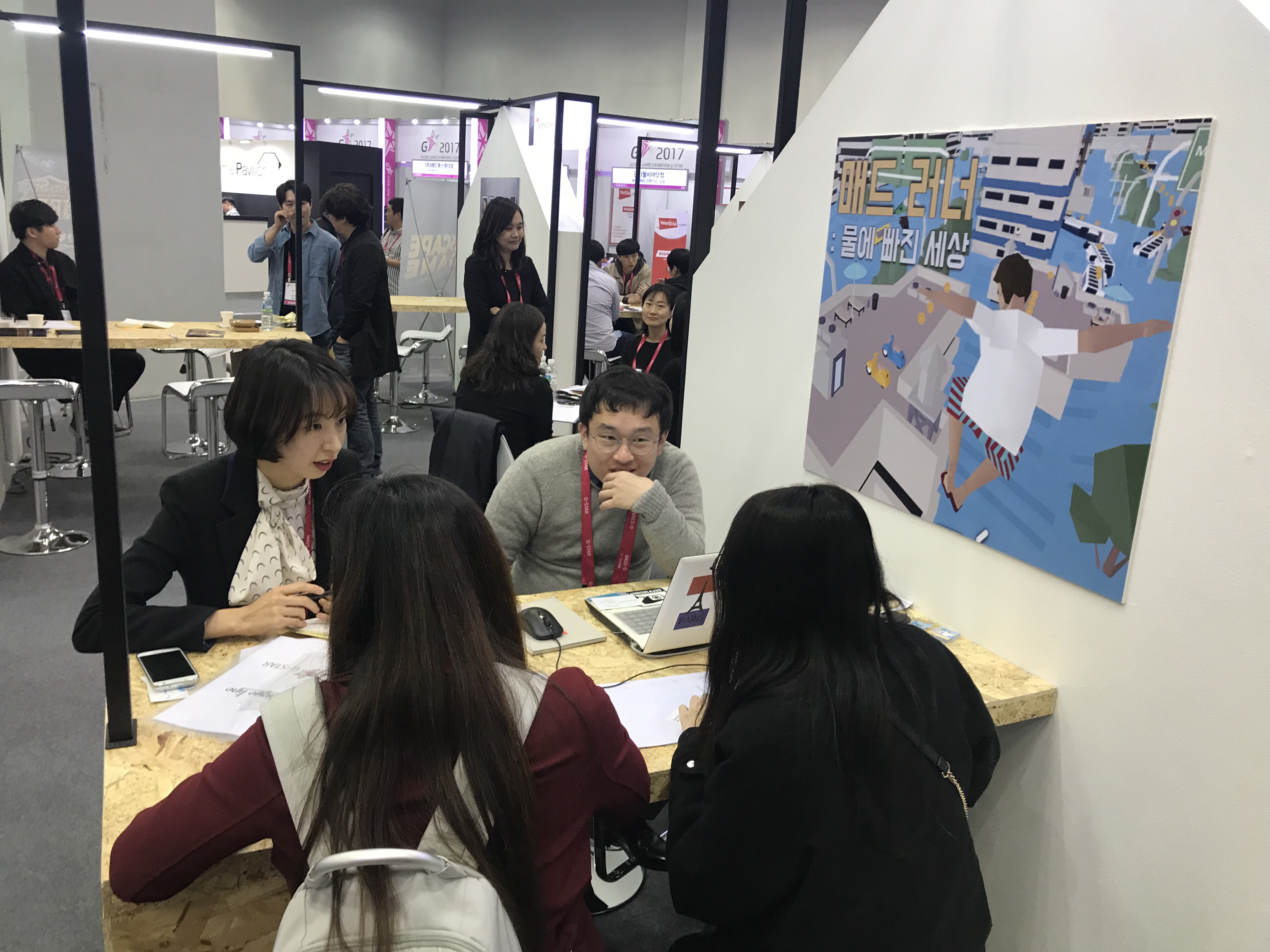 지스타2017 부산공동관 운영 사진