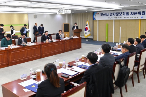 부산시 양자정보기술 자문위원회 위촉식 및 자문회의 개최