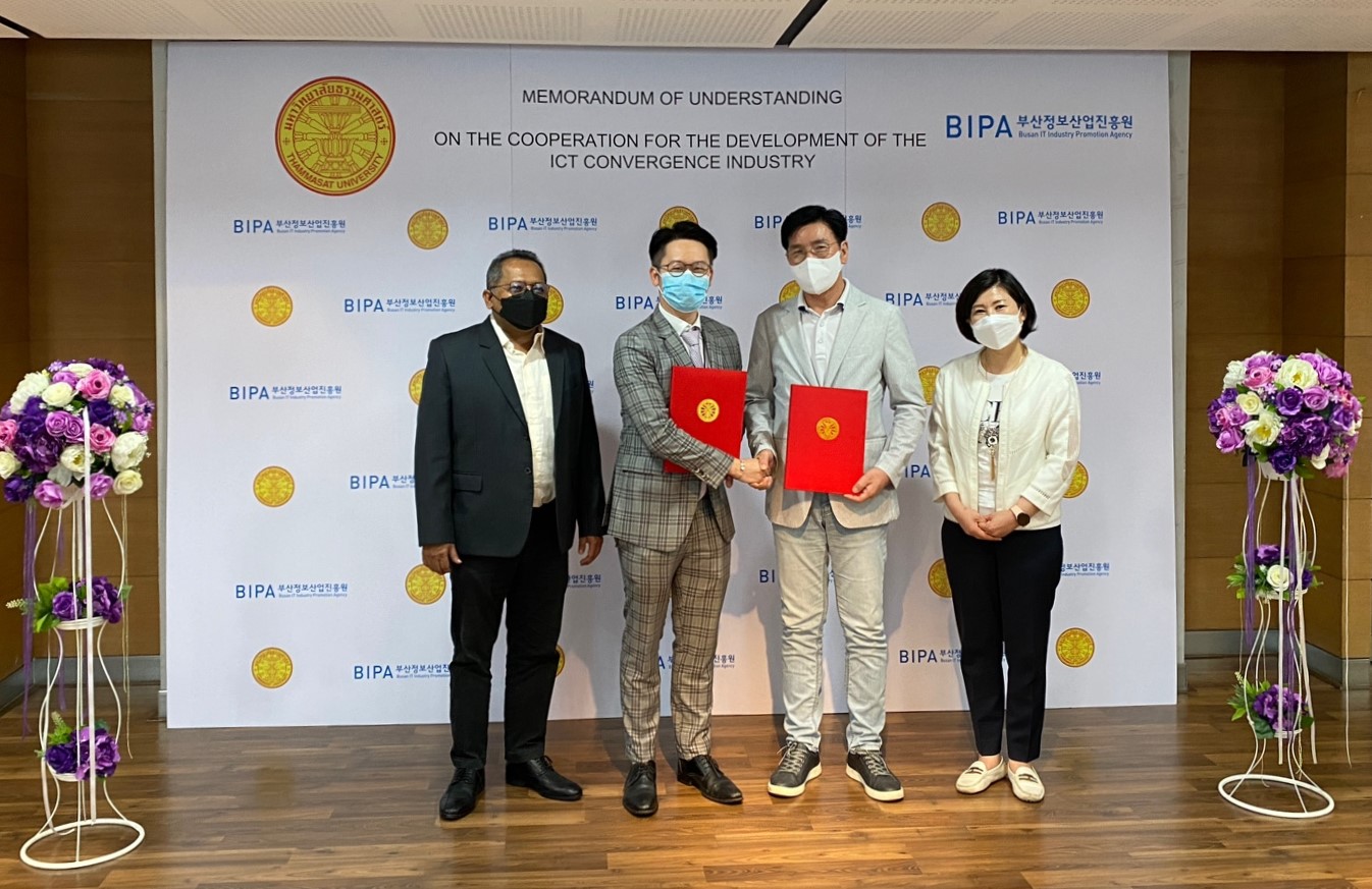 부산정보산업진흥원-태국, 미얀마 업무협약
