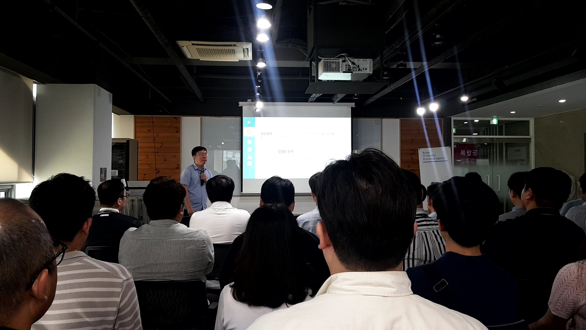 9월 월례 브리핑