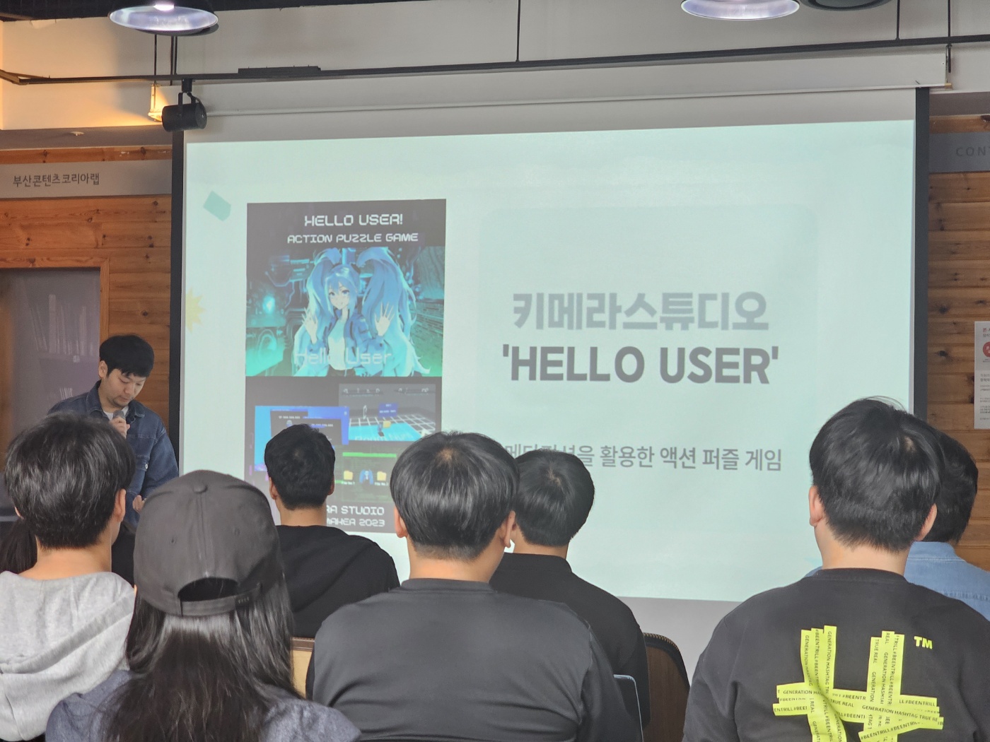 부산글로벌게임센터 브런치데이 1회차 개최